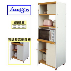 ◇ACCESSCO◇180可調式廚房電器收納高櫃 (附插